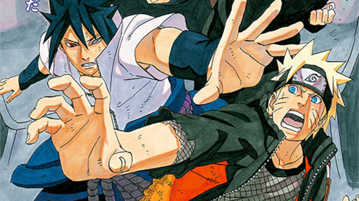 NARUTO