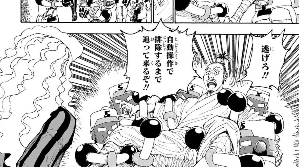 【悲報】ハンターハンターのノブナガさん、神輿みたいに担ぎ出され刀を没収されてから3年半が経過