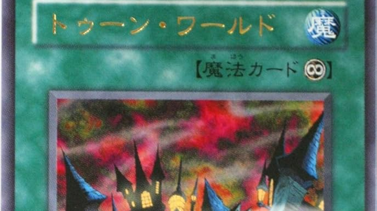 【悲報】遊戯王、「トゥーン」とかいうクソつまらないテーマが環境を取って終わる