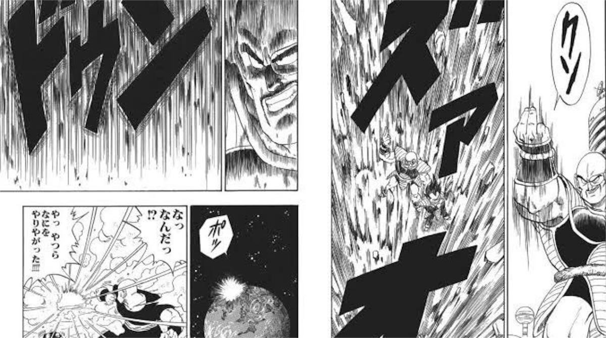 【画像】ナッパの「クンッ」ておかしくない？