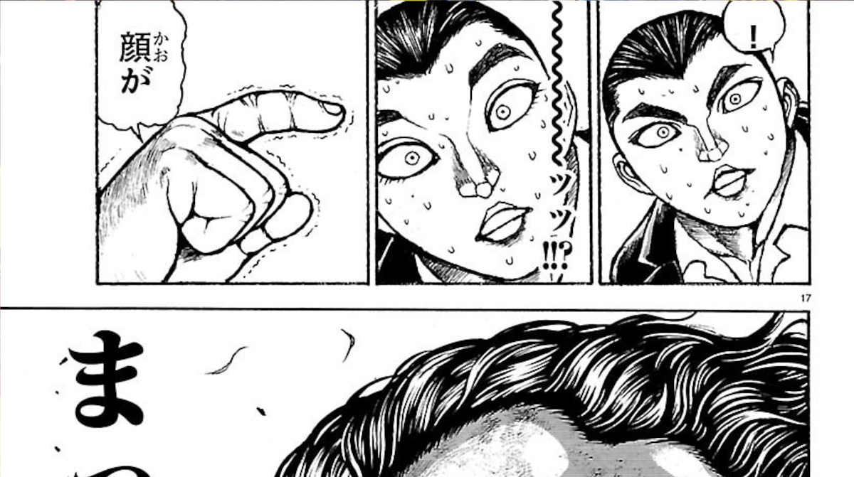 【画像】今週の刃牙、ヤバすぎる