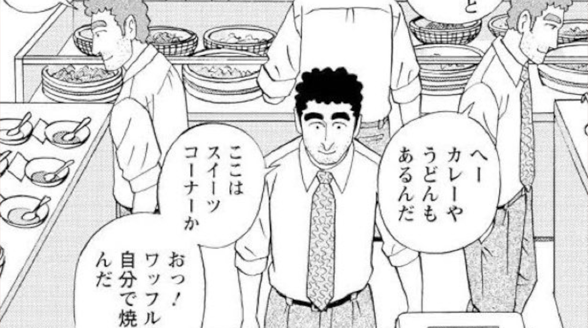 【速報】野原ひろし、質量を持った残像を披露