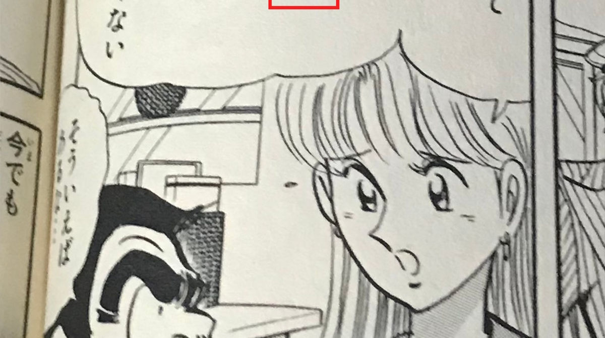 こち亀の両さん…難関資格持ちのエリートだった