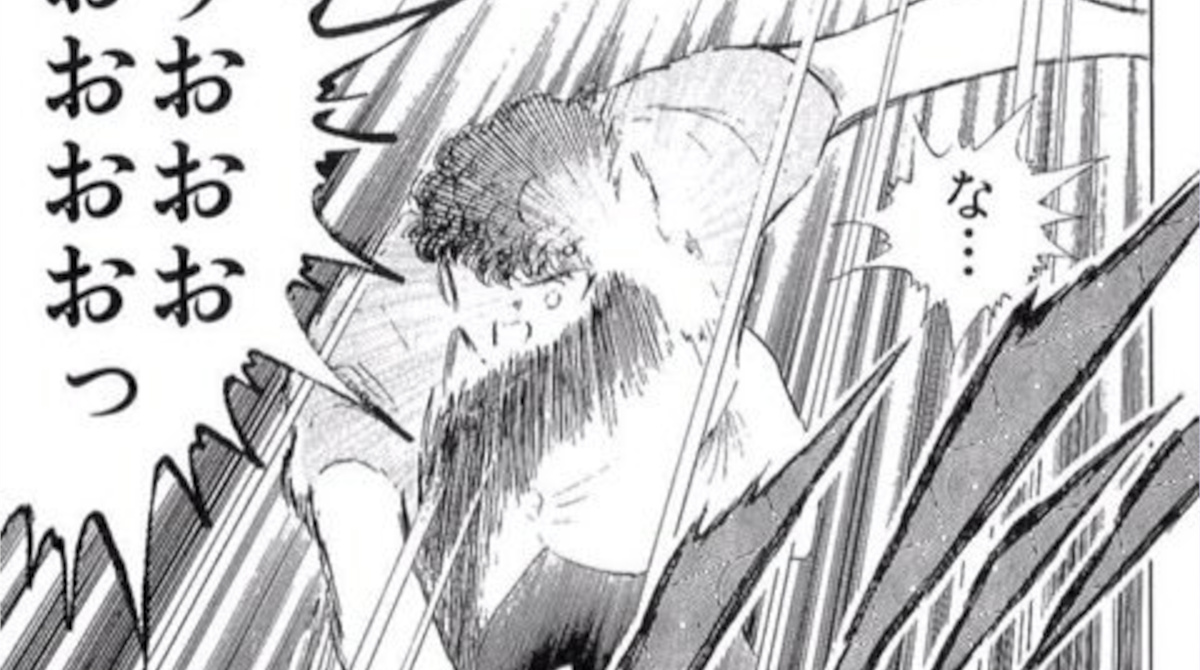キャプテン翼の翼君ってブチ切れてラフプレーとかしたことあるん？