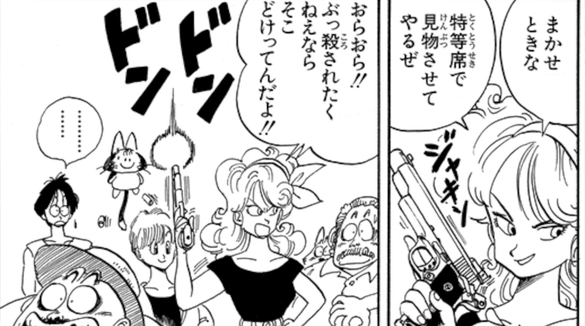 サイヤ人編からランチさんが出なくなった本当の理由って結局謎なんだな