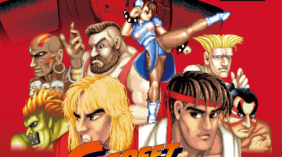 ストリートファイター