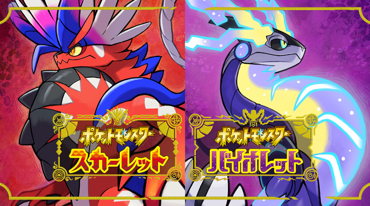 ポケモン
