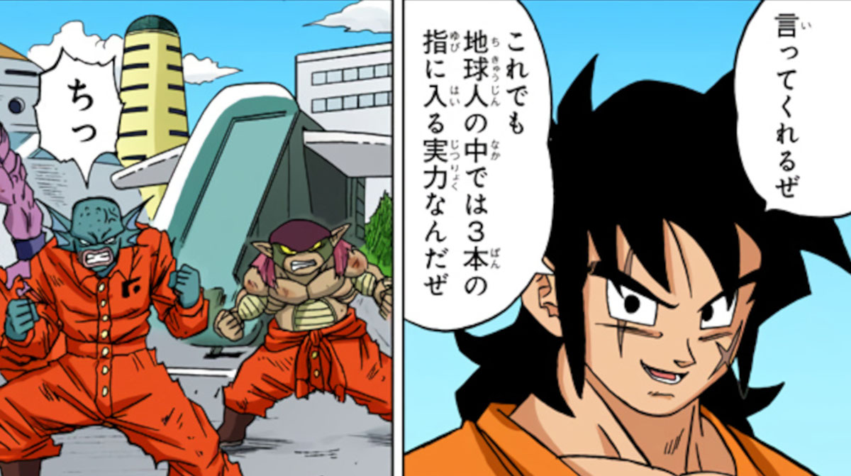 ヤムチャ「これでもちきう人の中で3本の指に入る」