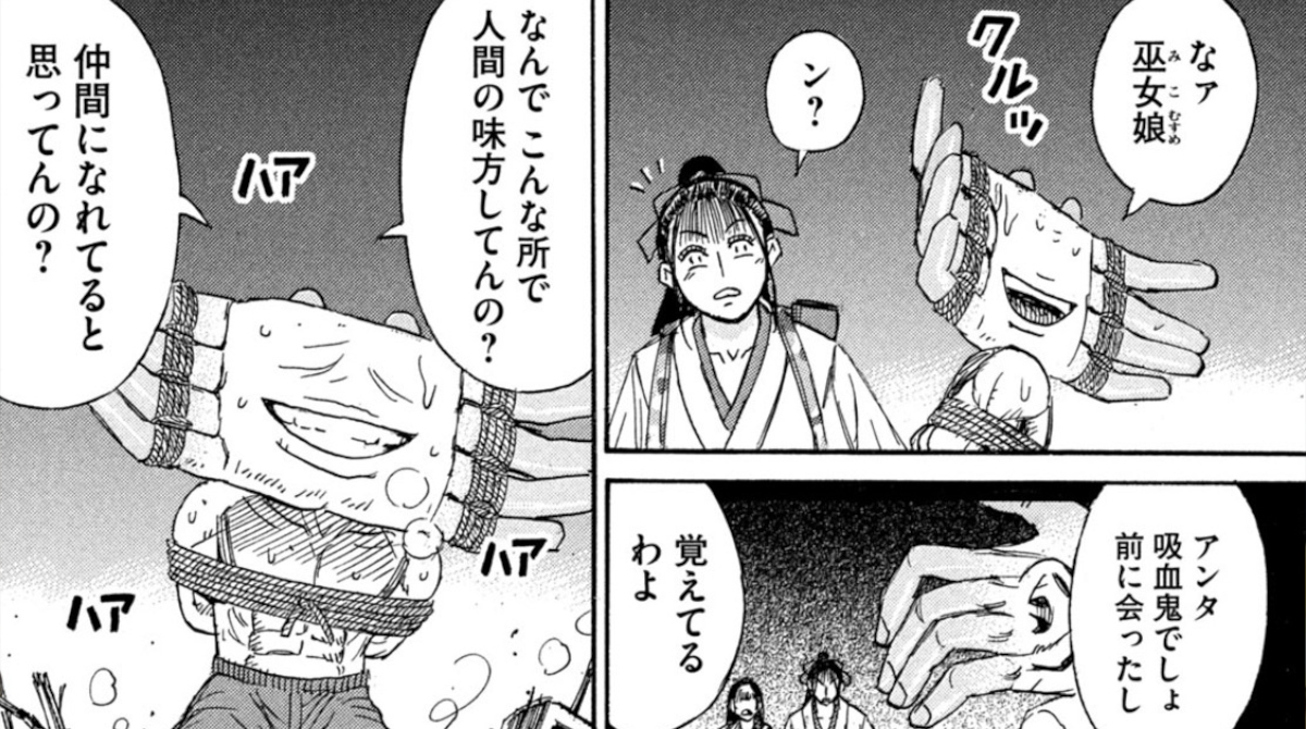 今週の彼岸島ｗｗｗｗｗｗｗｗｗｗｗｗ