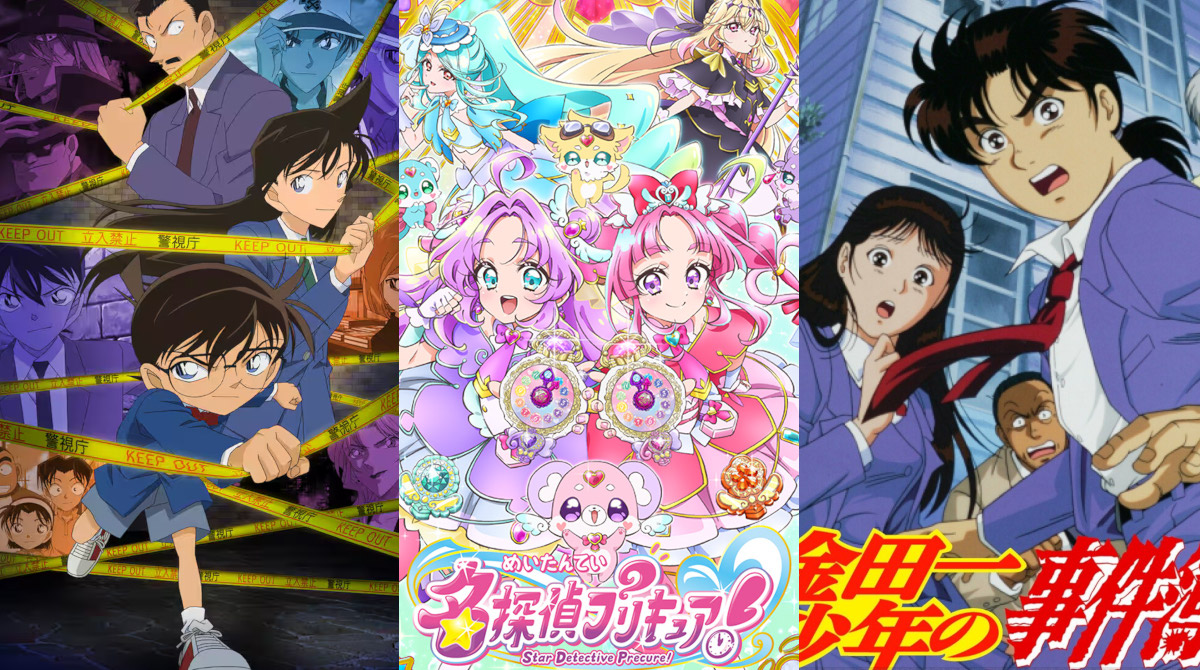 日本三大探偵アニメ「コナン」←わかる　「プリキュア」←わかる　「金田一」←これ