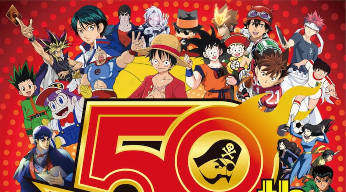 昔のジャンプアニメ、アニメ化して損すぎる