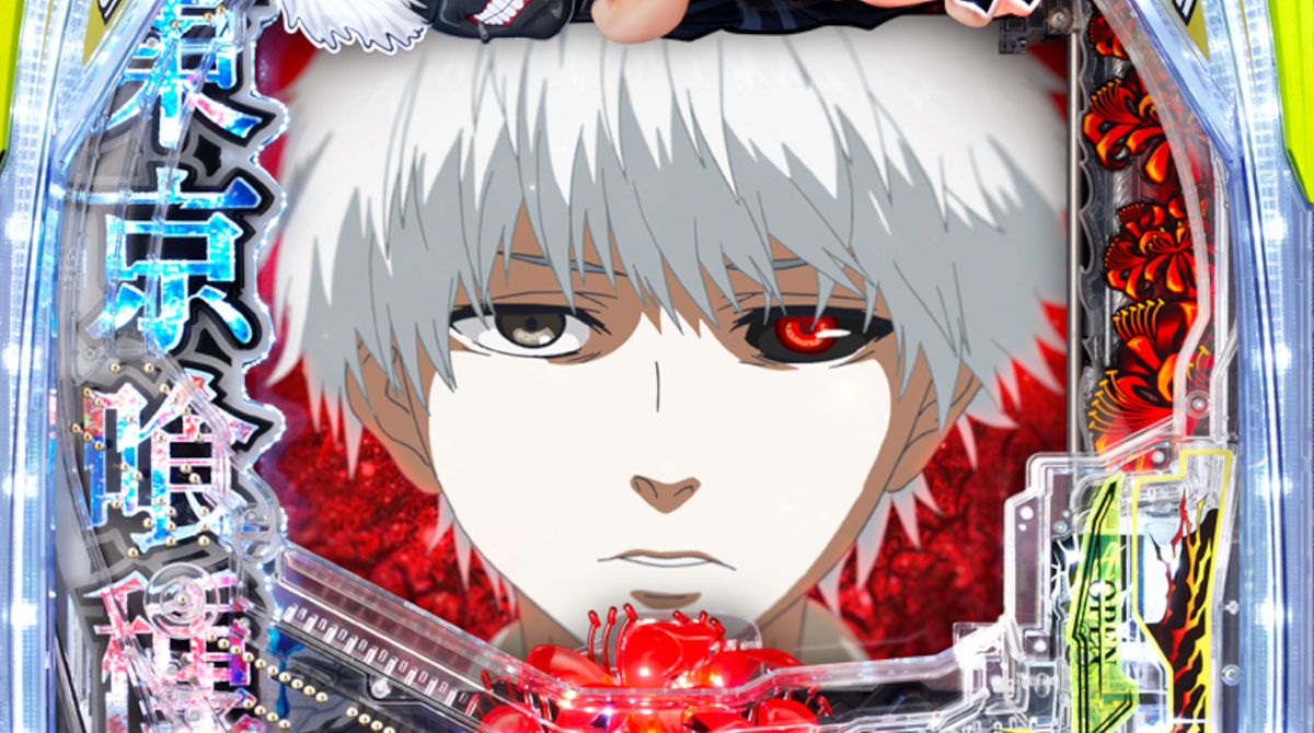 東京喰種