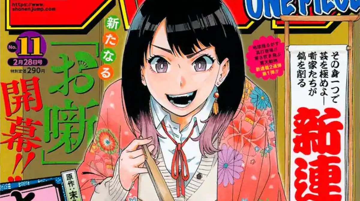 週刊少年ジャンプで主人公が女の漫画、ハズレ無し