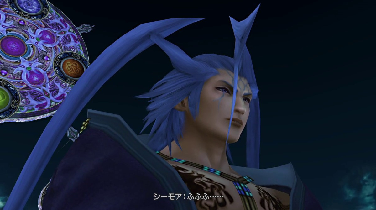 FF10のシーモアってさ