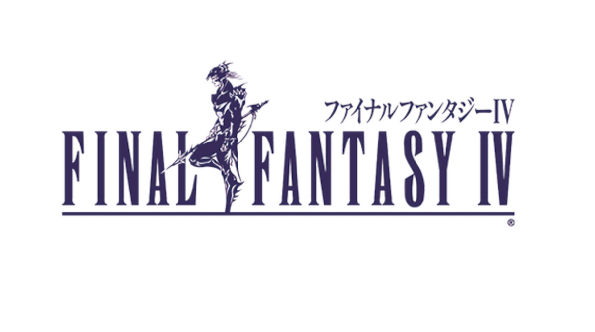 FF4主人公、セシルの悪行一覧ｗｗｗ