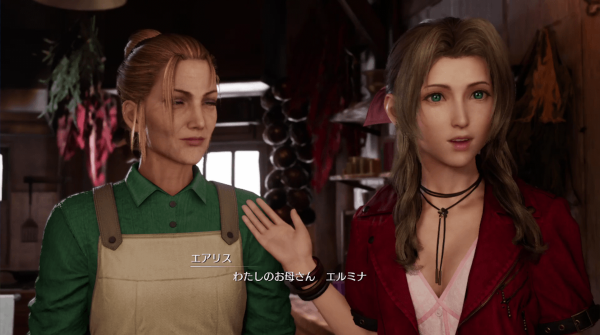 FF7のエアリスさん（22）お母さんと実家ぐらし