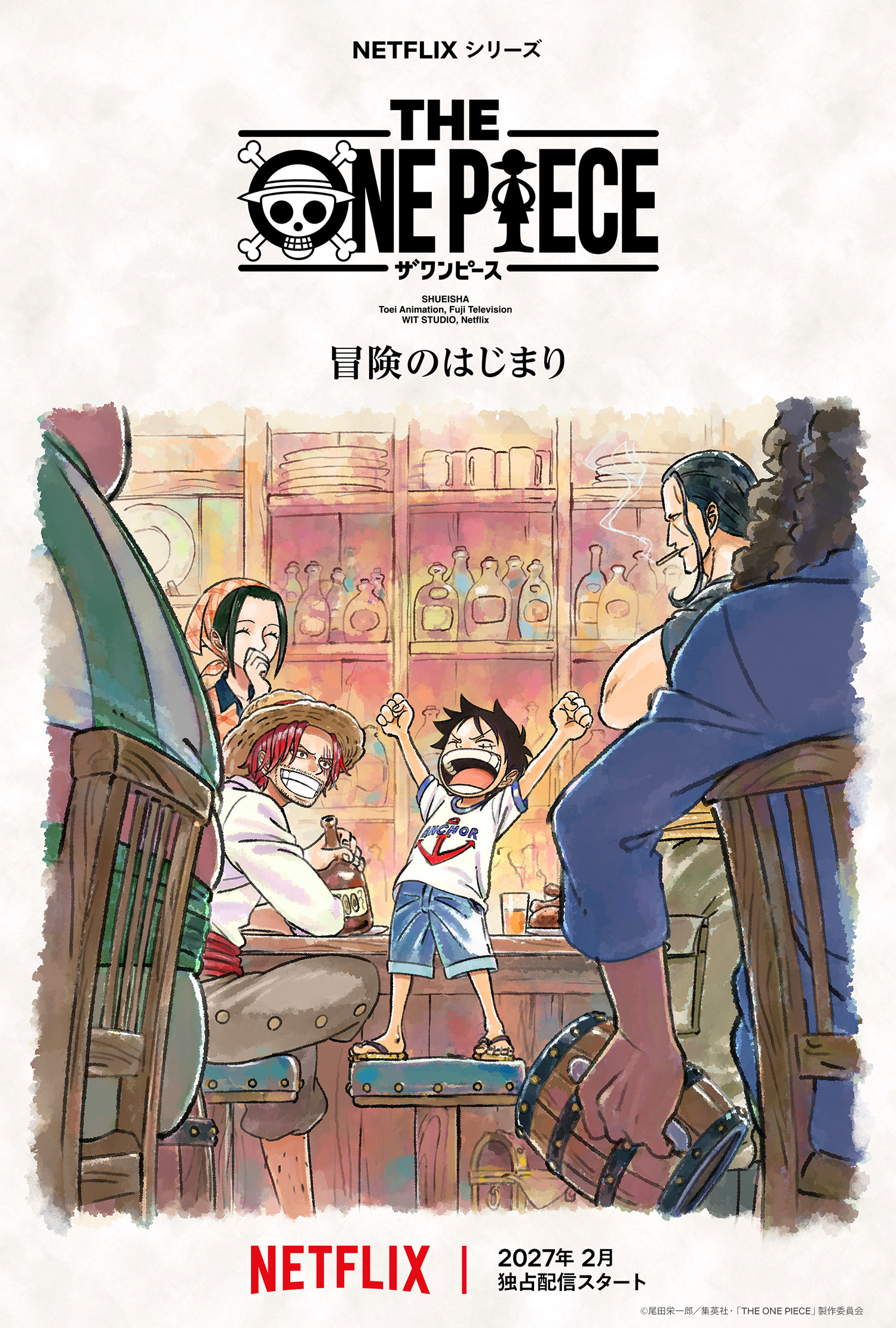 ONE PIECE Netflix