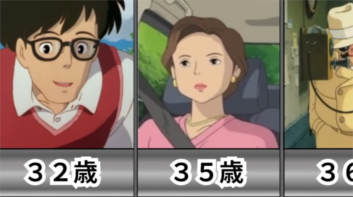 【悲報】サツキとメイのパッパ、32歳だと判明wwwwwwwww