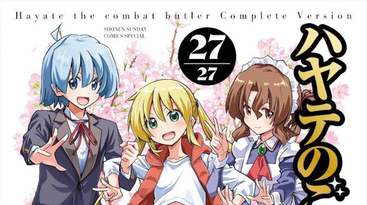 【悲報】ハヤテのごとくの作者、絵が劣化する