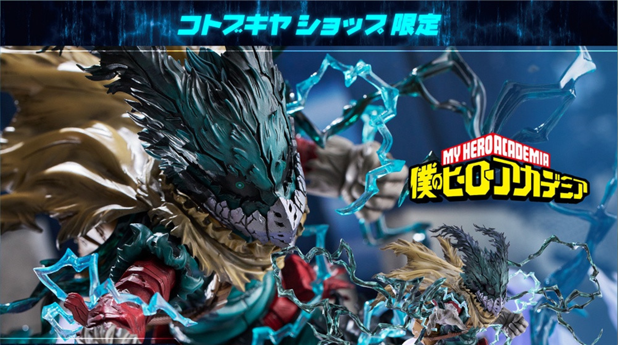 【悲報】ヒロアカの新作フィギュア、販売開始1分で完売ｗｗｗｗｗｗｗｗｗｗｗｗｗｗｗｗ