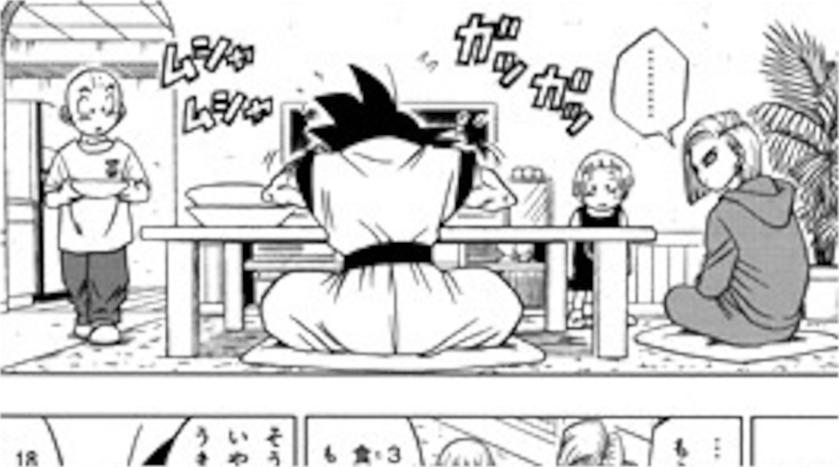 【悲報】孫悟空さん、いい歳してマナーのマの字も無い