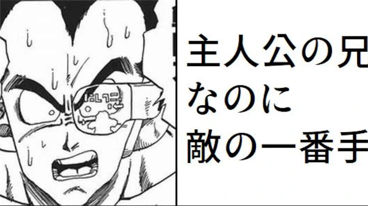 【画像】「このポジションのキャラがこの扱いなの珍しい」と思ったキャラｗｗ