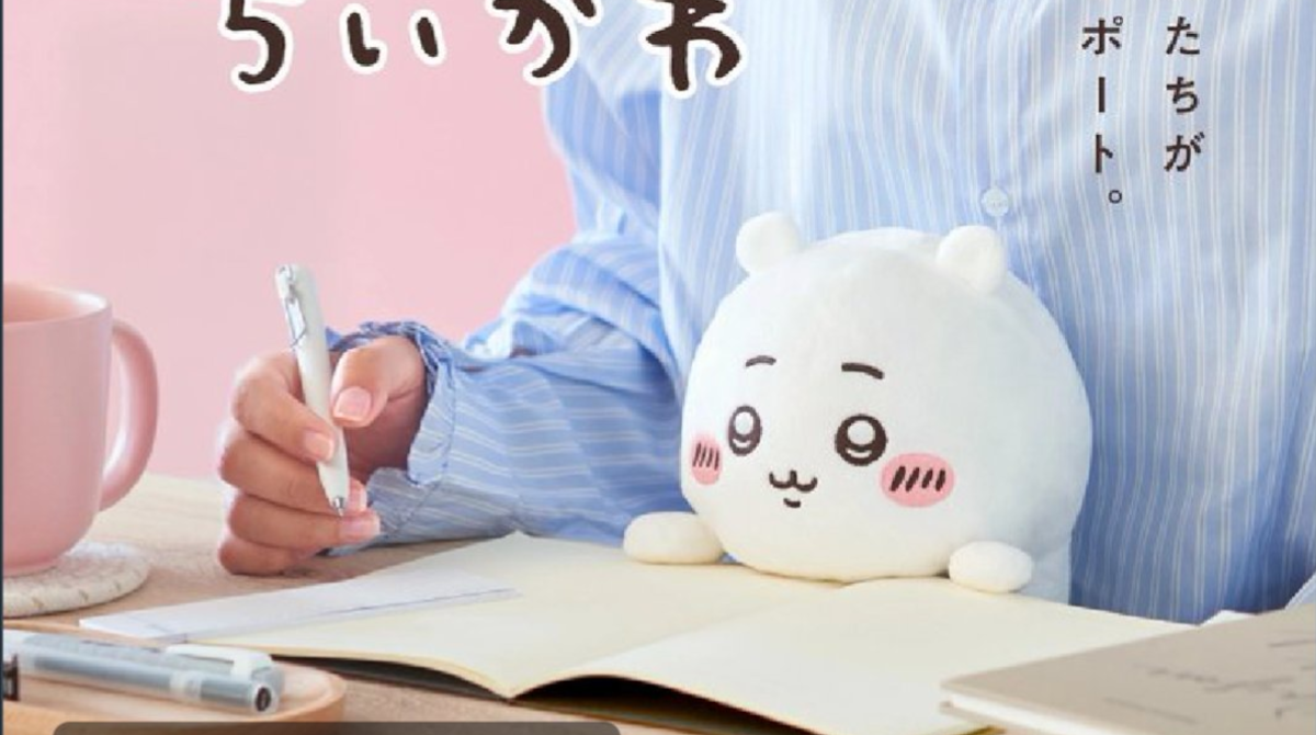 ちいかわさん、おっぱいの感触を味わってしまう