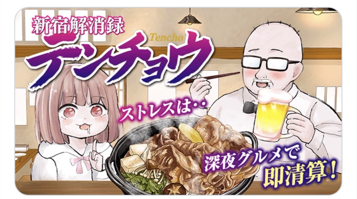みいちゃん、スピンオフが始まる