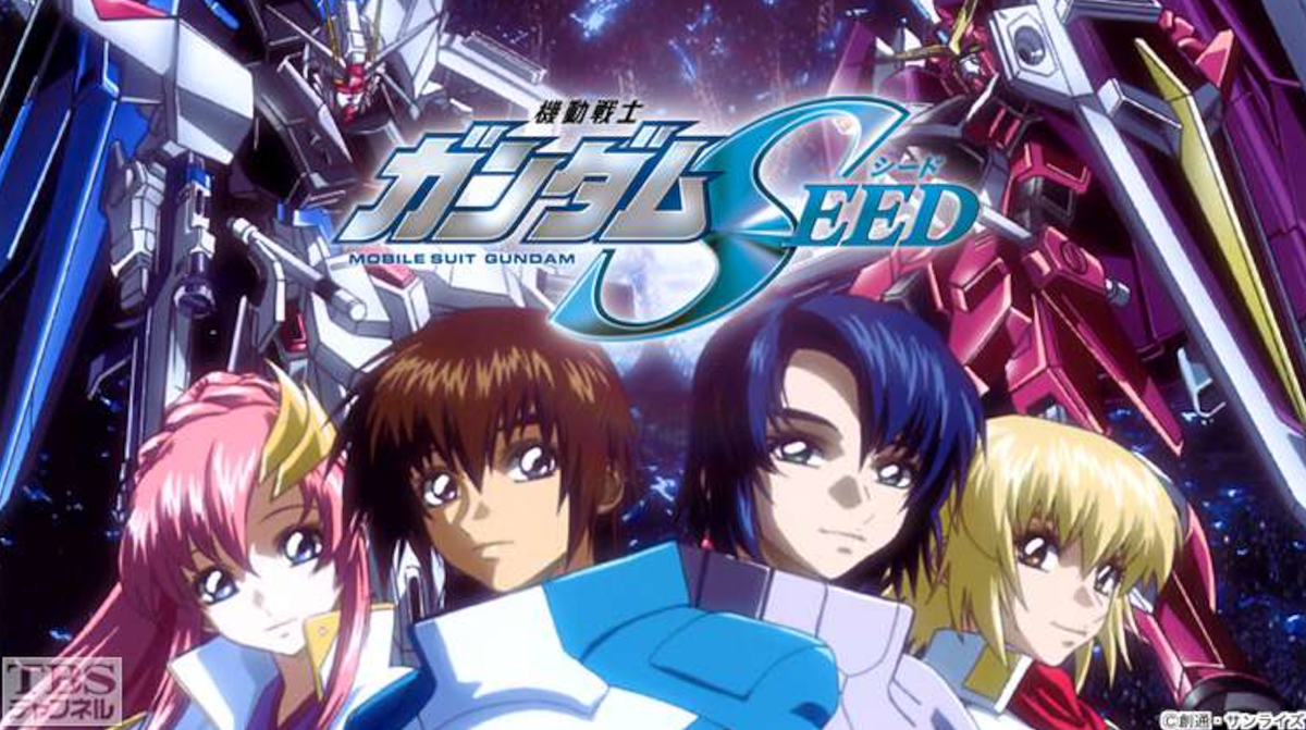 ガンダムSEED