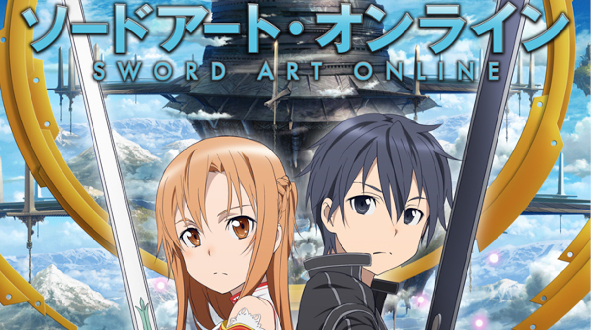 ソードアートオンラインで自分がモブの一人だった場合って結局1層で引きこもってれば助かるわけだよね