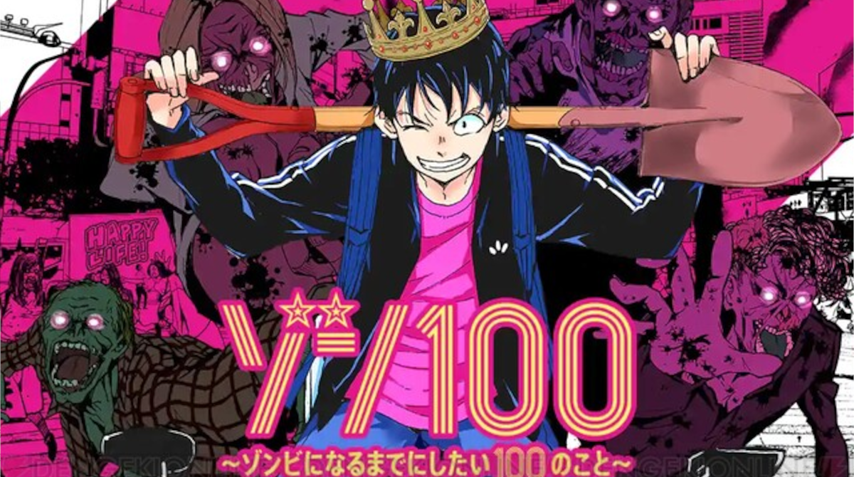 ゾンビの居るイオンで3日間生き残ったら3億やる？