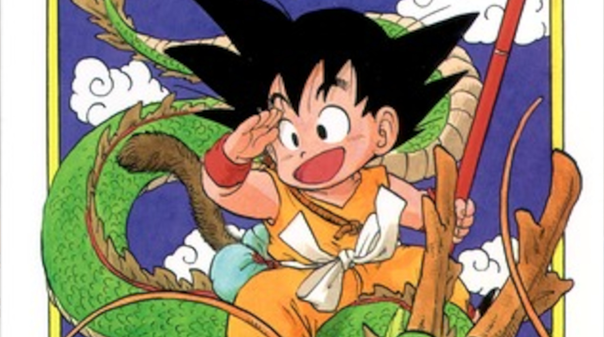 ドラゴンボール
