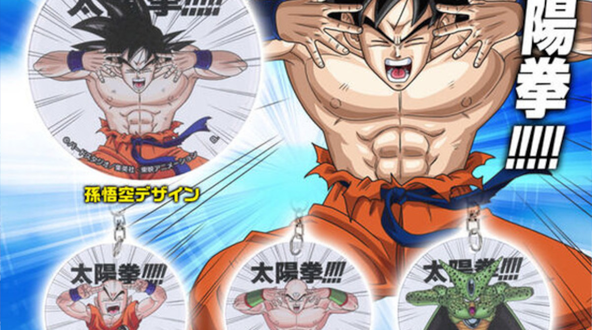 ドラゴンボールで格上にも効く技ランキング