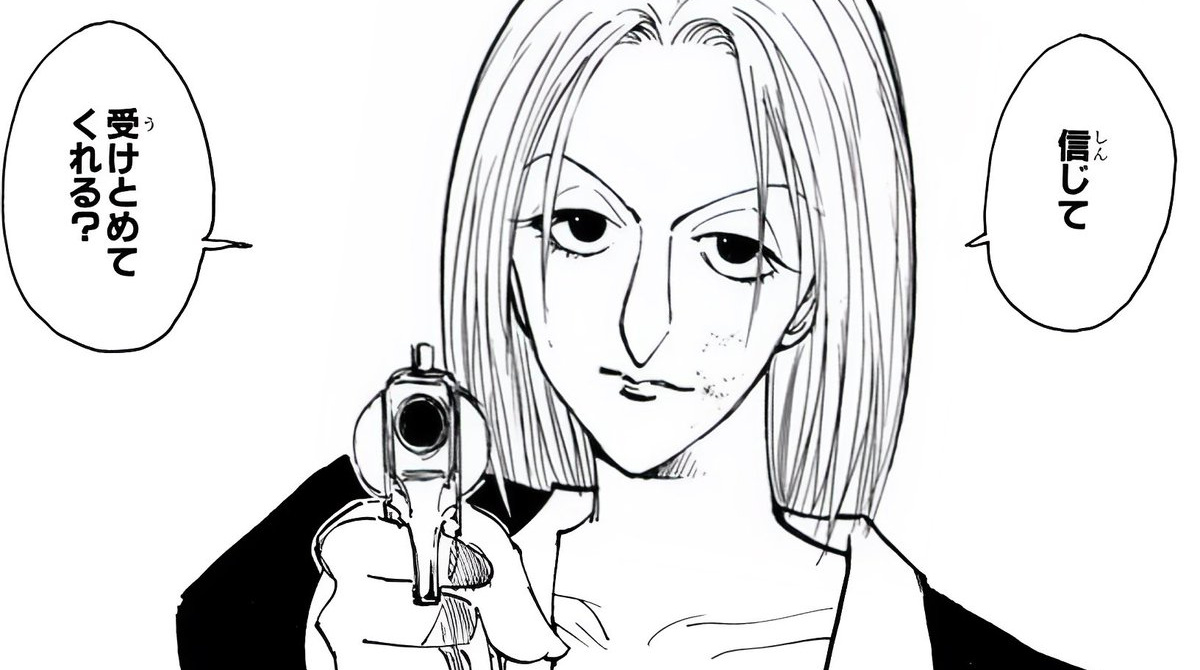 パクノダ