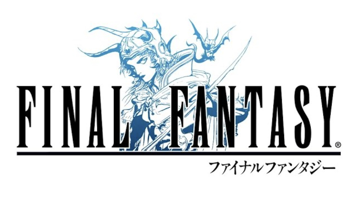 ファイナルファンタジー