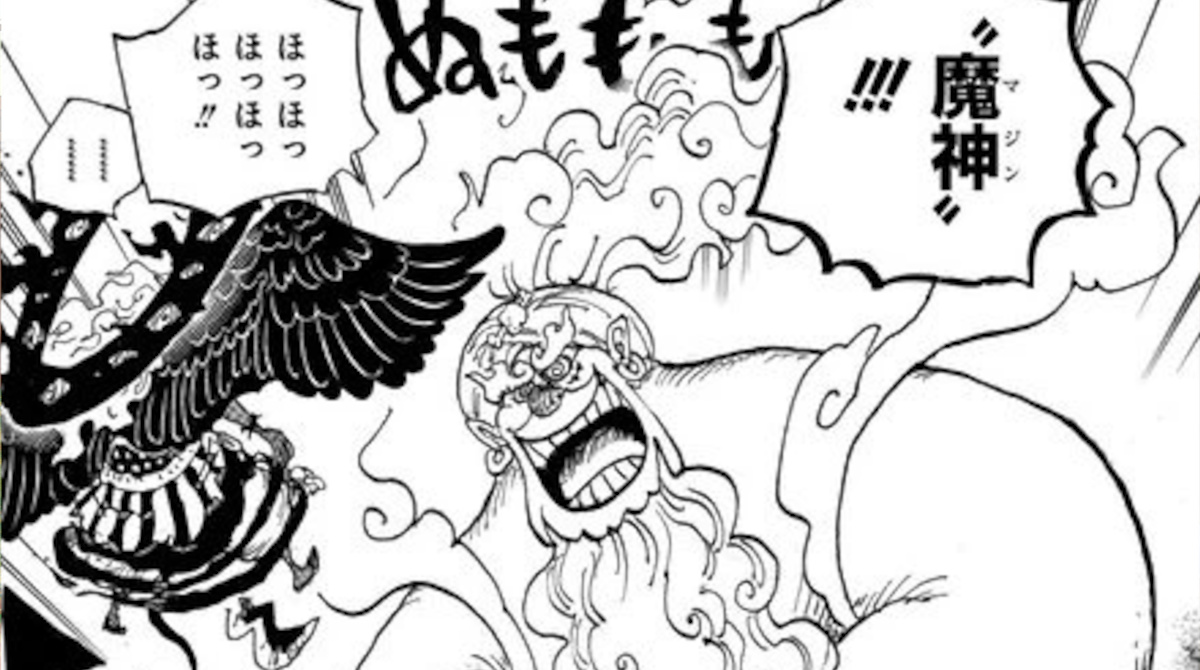 ワンピースのルフィ、新技「ゴムゴムの魔神」を披露！！！！！！！！