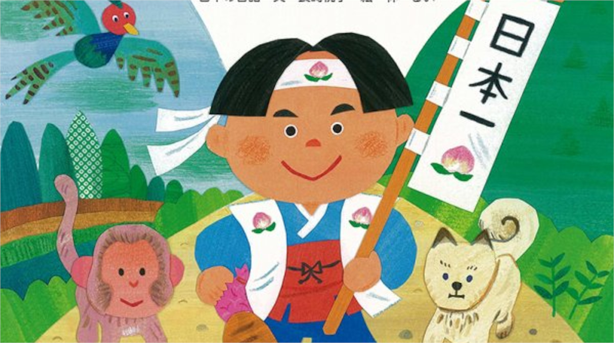桃太郎の部下「犬、猿、キジです」←これ陸・陸・空でバランス悪くない？原作者は陸・海・空にするべきだったよね