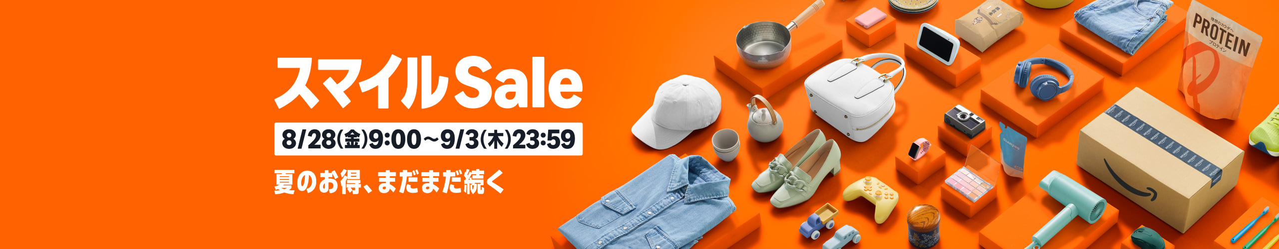 Amazon