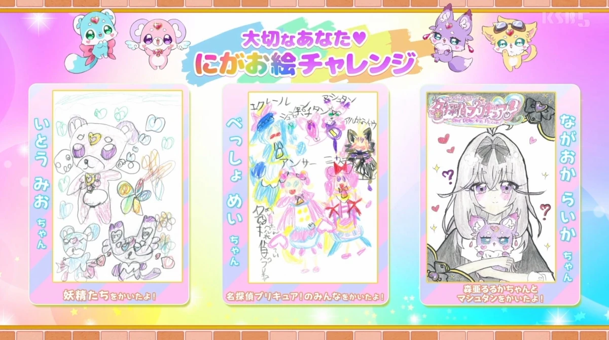【悲報】今週のプリキュア、女児の絵がうますぎて炎上