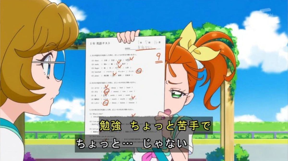 【悲報】最近のプリキュアヒロイン、頭が悪すぎる