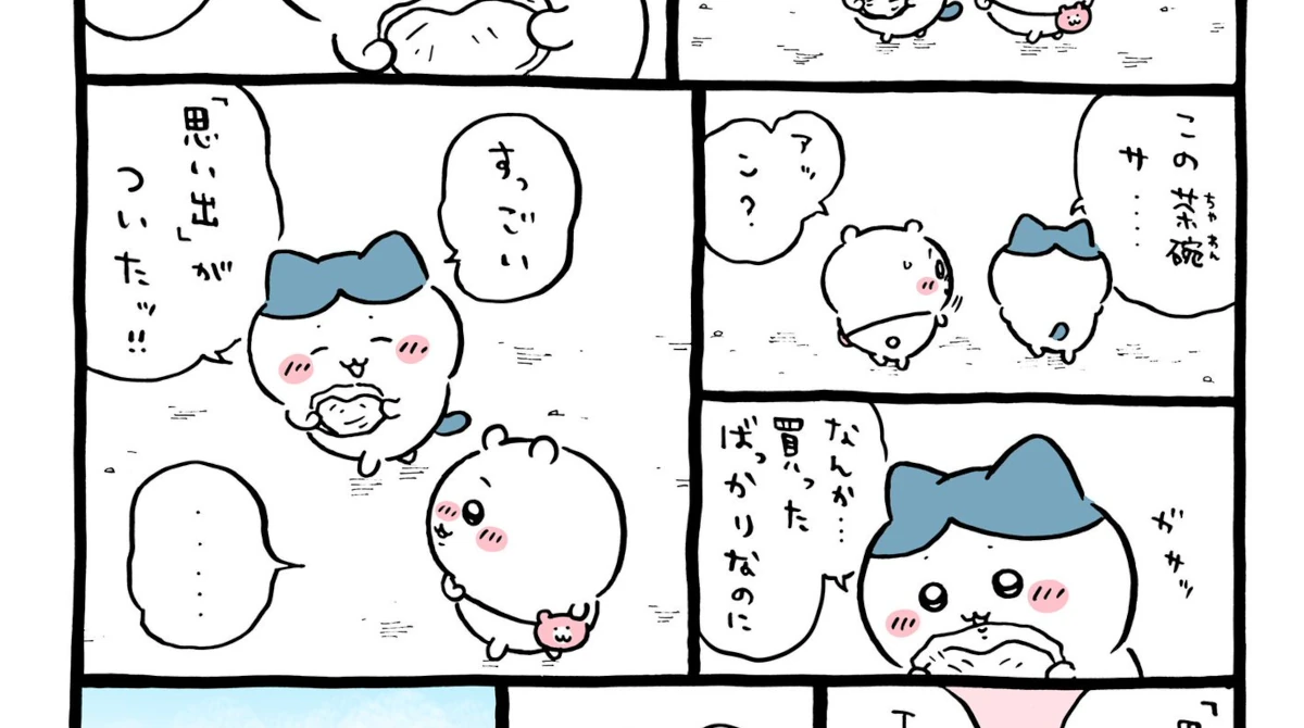 【最新話】ハチワレさんのちいかわへの思いがあまりにも強過ぎると話題に