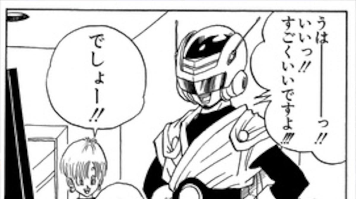 【疑問】ドラゴンボールのこのシーンなんだけどさ