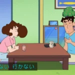 no title