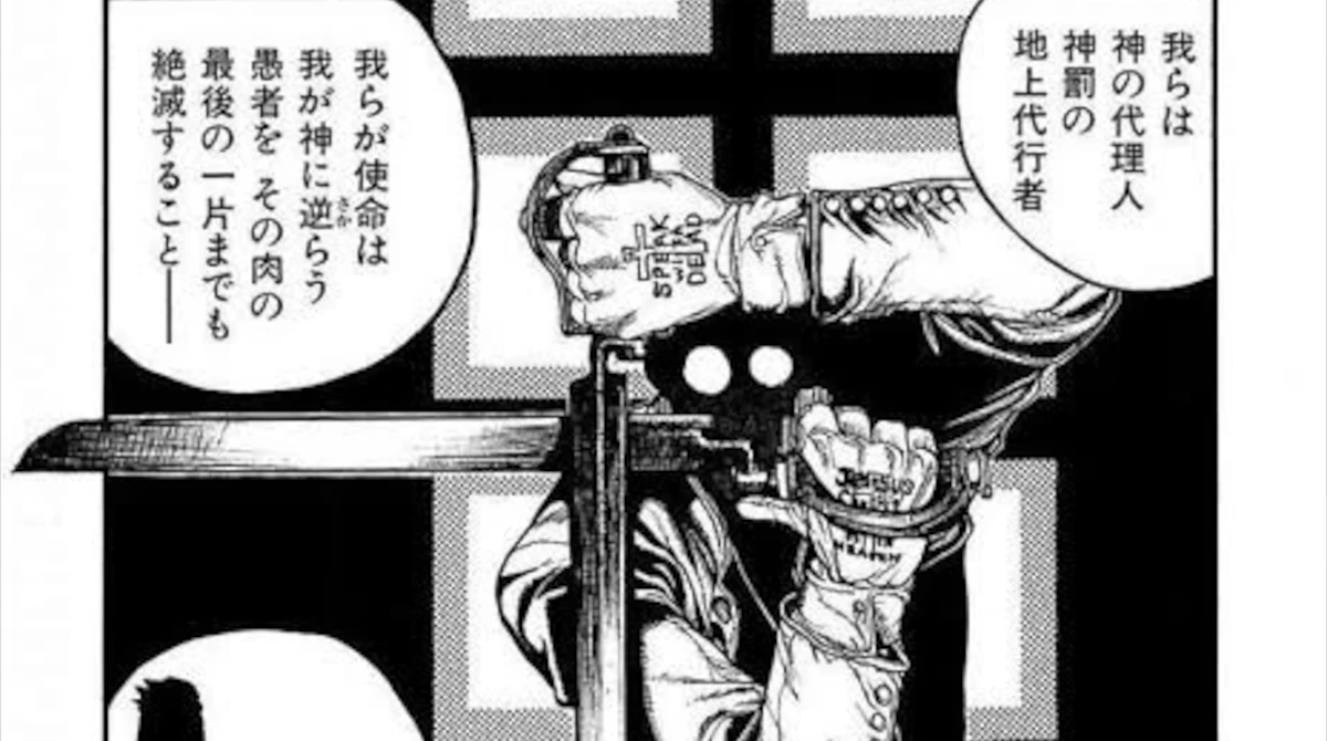 【悲報】神父キャラ、強キャラしかいない
