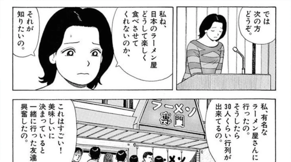 【悲報】美味しんぼ、ラーメン二郎を痛烈批判ｗｗｗｗｗｗｗｗｗｗｗｗｗｗｗｗｗ