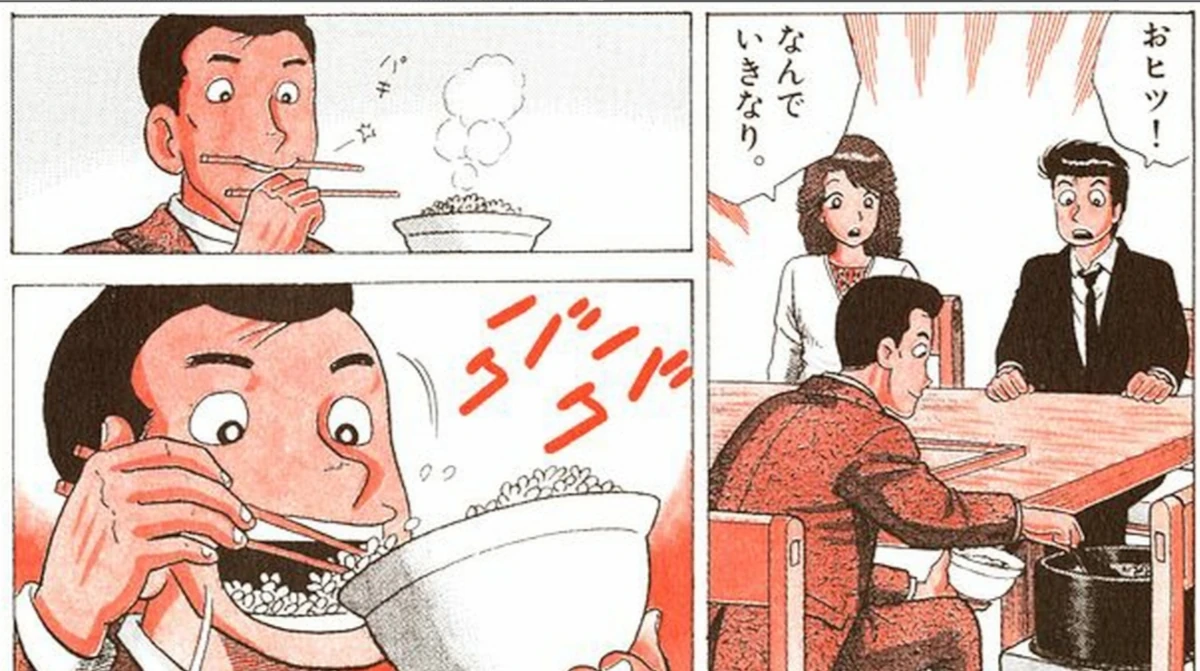 美味しんぼ「大食いキャラ出したろ！」