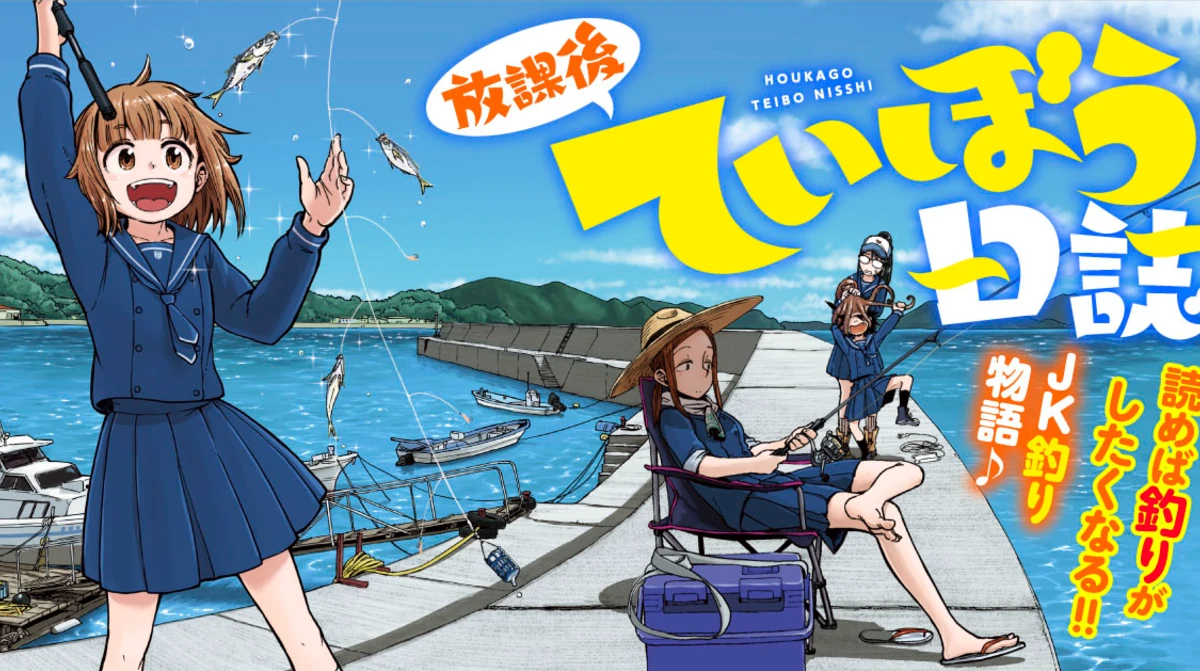【悲報】JKがおっさんの趣味をやるアニメ、ガチでネタ切れｗｗｗｗｗｗｗｗｗｗｗｗｗｗｗ